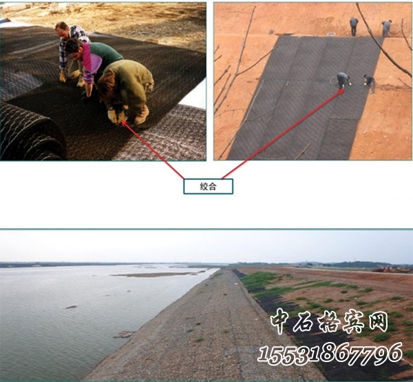 鍍高爾凡加筋麥克墊護坡 鍍高爾凡加筋麥克墊護坡